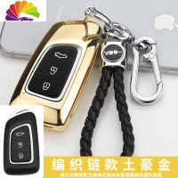 舒适主义东风风神AX7钥匙包 风神汽车ax3 AX4 AX5 A30智能壳扣19款钥匙套 [风神]土豪金+编织汽车钥匙扣