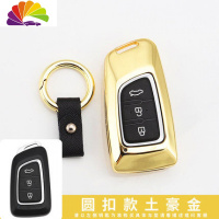 舒适主义东风风神AX7钥匙包 风神汽车ax3 AX4 AX5 A30智能壳扣19款钥匙套 [风神]土豪金+金圆汽车钥匙扣
