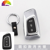 舒适主义东风风神AX7钥匙包 风神汽车ax3 AX4 AX5 A30智能壳扣19款钥匙套 [风神]月光银+圆扣汽车钥匙扣