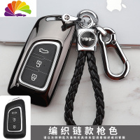 舒适主义东风风神AX7钥匙包 风神汽车ax3 AX4 AX5 A30智能壳扣19款钥匙套 [风神]枪色壳+编织汽车钥匙扣