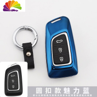 舒适主义东风风神AX7钥匙包 风神汽车ax3 AX4 AX5 A30智能壳扣19款钥匙套 [风神]蓝色壳+圆扣汽车钥匙扣