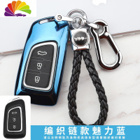 舒适主义东风风神AX7钥匙包 风神汽车ax3 AX4 AX5 A30智能壳扣19款钥匙套 [风神]蓝色壳+编织汽车钥匙扣