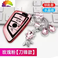 舒适主义宝马刀锋钥匙套5系1系五系7系525/530钥匙扣X1/X3/X5车钥匙包壳汽车钥匙扣