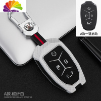 舒适主义专用于领克03钥匙套02碳纤维车钥匙壳01改装扣男装饰创意女士 碳纤白汽车钥匙扣