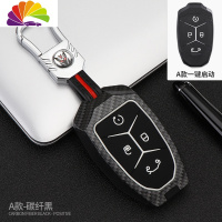 舒适主义专用于领克03钥匙套02碳纤维车钥匙壳01改装扣男装饰创意女士 碳纤黑汽车钥匙扣