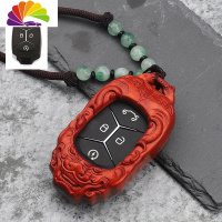 舒适主义专用领克钥匙套01遥控包小叶紫檀木领克020305新能源汽车改装壳扣 领克专用《紫檀貔貅+绿色手绳》+汽车钥匙扣