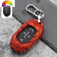 舒适主义专用领克钥匙套01遥控包小叶紫檀木领克020305新能源汽车改装壳扣 领克专用《紫檀貔貅+金属挂扣》+汽车钥匙扣