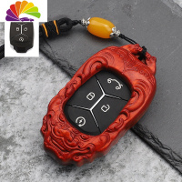 舒适主义专用领克钥匙套01遥控包小叶紫檀木领克020305新能源汽车改装壳扣 领克专用《紫檀貔貅+黄色手绳》+汽车钥匙扣