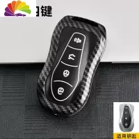 舒适主义吉利博越pro专用钥匙套2020款创意星越汽车车钥匙壳扣包改装 吉利博越汽车钥匙扣