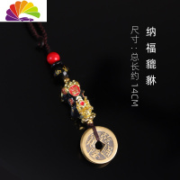 舒适主义汽车钥匙挂件铜钥匙扣葫芦男士个性创意铜葫芦钥匙链女 纳福貔貅钥匙扣汽车钥匙扣