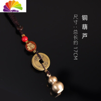 舒适主义汽车钥匙挂件铜钥匙扣葫芦男士个性创意铜葫芦钥匙链女 铜葫芦钥匙扣汽车钥匙扣