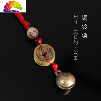 舒适主义汽车钥匙挂件铜钥匙扣葫芦男士个性创意铜葫芦钥匙链女 铜铃铛钥匙扣汽车钥匙扣