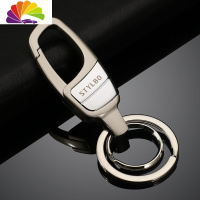 舒适主义男士汽车钥匙扣男金属简约创意个性定制情侣挂件女汽车钥匙链双圈 070珍珠镍