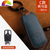 舒适主义(SHUSHIZHUYI)适用于奥迪钥匙套A4L A6L Q7 A5 Q5L A8L A7汽车19新款汽车钥匙扣