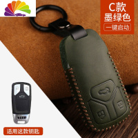 舒适主义(SHUSHIZHUYI)舒适主义适用于奥迪钥匙套A4L A6L Q7 A5 Q5L A8L A7汽车汽车钥匙扣