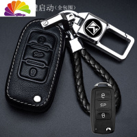 舒适主义新斯柯达明锐钥匙套柯珞克皮昊锐晶锐昕锐专用昕动速派汽车包扣 B款-一键启动-[白线经典款]请核对钥匙汽车钥匙扣