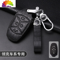 舒适主义2019款领克03专用钥匙包0201PHEV创意汽车遥控保护套扣壳皮 领克-金属扣+皮绳(黑色)汽车钥匙扣