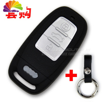 舒适主义奥迪 新款A6L A4L A8L Q5 A7 S6车遥控硅胶钥匙包 套壳扣皮纹路 黑钥匙套+圈扣汽车钥匙扣