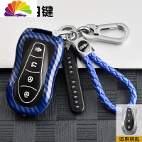 舒适主义吉利博越pro专用钥匙套2020款创意星越汽车车钥匙壳扣包改装 吉利博越汽车钥匙扣