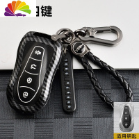 舒适主义吉利博越pro专用钥匙套2020款创意星越汽车车钥匙壳扣包改装 吉利博越汽车钥匙扣
