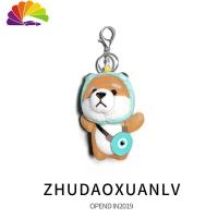 舒适主义圣诞可爱柴犬毛绒钥匙扣女卡通汽车钥匙链圈环呆萌包包挂件小礼品 柴犬毛绒钥匙扣-绿青蛙汽车钥匙扣