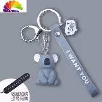 舒适主义汽车钥匙扣挂件防丢电话号码牌摩托车卡通锁匙扣链男女士个性创意 灰色考拉[收藏加购送号码牌][6组号码]