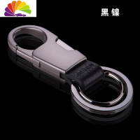 舒适主义中邦汽车钥匙扣男士挂件钥匙链女圈环锁匙腰挂个性创意简约 黑镍