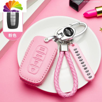 舒适主义悦达起亚2016新款智跑k2k3k4k5kx汽车智能遥控扣折叠钥匙套 起亚B款[粉色]智能4键汽车钥匙扣