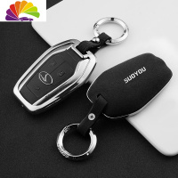 舒适主义适用于东南dx7钥匙包套豪华版A5翼舞dx3/DX5汽车遥控金属保护壳扣 A款翻毛黑(升级按键全包)汽车钥匙扣