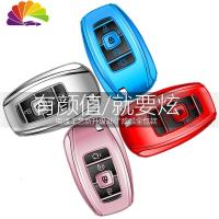 舒适主义适用林肯MKZ男钥匙包MKX大陆钥匙扣MKC领航员车钥匙套飞行员扣壳 单壳(拍下备注颜色)汽车钥匙扣