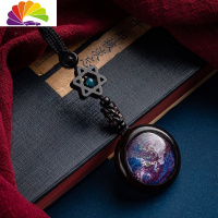 舒适主义创意汽车钥匙扣挂件 宝马男士个性檀木编织绳网红情侣女 五彩星云钥匙挂件