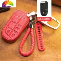 舒适主义JEEP吉普牧马人自由客自由光自由侠大指挥官指南者汽车钥匙包扣套 B款钥匙(红色)汽车钥匙扣