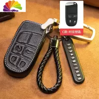 舒适主义JEEP吉普牧马人自由客自由光自由侠大指挥官指南者汽车钥匙包扣套 C款钥匙(黑色)汽车钥匙扣