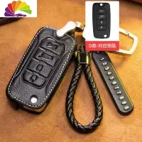 舒适主义JEEP吉普牧马人自由客自由光自由侠大指挥官指南者汽车钥匙包扣套 D款钥匙(黑色)汽车钥匙扣