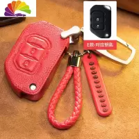 舒适主义JEEP吉普牧马人自由客自由光自由侠大指挥官指南者汽车钥匙包扣套 E款钥匙(红色)汽车钥匙扣
