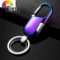 舒适主义中邦汽车钥匙扣男士腰挂个性车钥匙挂件钥匙圈创意礼品挂件 炫彩(送指甲钳)