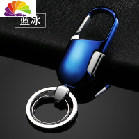 舒适主义中邦汽车钥匙扣男士腰挂个性车钥匙挂件钥匙圈创意礼品挂件 蓝冰(送指甲钳)