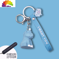 卡通可爱动物钥匙扣女汽车钥匙圈链创意包挂饰钥匙挂件情人节礼品 蓝色独角兽[收藏加购送号码牌]舒适主义汽车钥匙扣