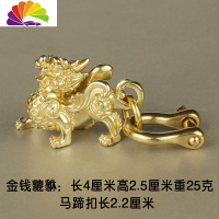 舒适主义手工铜貔貅汽车挂件钥匙扣链随身男士配饰编织 金钱貔貅+马蹄扣汽车钥匙扣