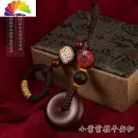 舒适主义印度小叶紫檀平安扣 高密汽车钥匙扣挂件 节日饰品坠男女 咖啡小叶紫檀指环平安扣
