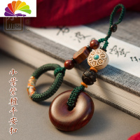 舒适主义印度小叶紫檀平安扣 高密汽车钥匙扣挂件 节日饰品坠男女 墨绿小叶紫檀指环平安扣