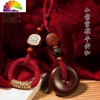 舒适主义印度小叶紫檀平安扣 高密汽车钥匙扣挂件 节日饰品坠男女 枣红小叶紫檀指环平安扣