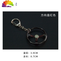 舒适主义改装汽车钥匙扣排挡活塞方向盘潮钥匙链金属JDM车钥匙挂件 方向盘红色