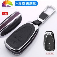 舒适主义适用雪佛兰迈锐宝XL钥匙套沃兰多探界者专用壳科鲁兹汽车钥匙包扣 A款褐柚木纹配皮带扣汽车钥匙扣