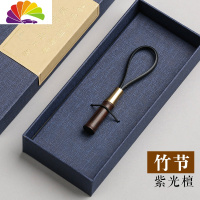 舒适主义红木汽车钥匙扣女 中国风男士挂件 个性创意情侣定制刻字名字 竹节-紫光檀