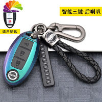 舒适主义适用14代日产轩逸钥匙套2020款逍客阳光尼桑奇骏汽车改装壳扣包女 日产智能三键后喇叭款[变色龙]+0汽车钥匙扣