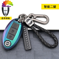 舒适主义适用14代日产轩逸钥匙套2020款逍客阳光尼桑奇骏汽车改装壳扣包女 日产智能二键[变色龙]+07枪扣黑汽车钥匙扣