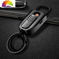 舒适主义简约汽车钥匙扣男士挂件钥匙链圈环锁匙腰挂点烟多功能创意打火机 黑冰色☆合金材质☆可usb充电☆精品礼盒包装