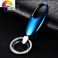 舒适主义中邦汽车钥匙扣男士腰挂个性定制刻字车锁匙圈环挂件创意礼品 蓝冰[当天付款赠:手提袋+钥匙环*2]