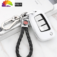 舒适主义适用吉利远景钥匙套X1车个性熊猫专用金刚远景x3 s1钥匙套壳包扣 小折叠(壳+挂绳扣)陶瓷白汽车钥匙扣